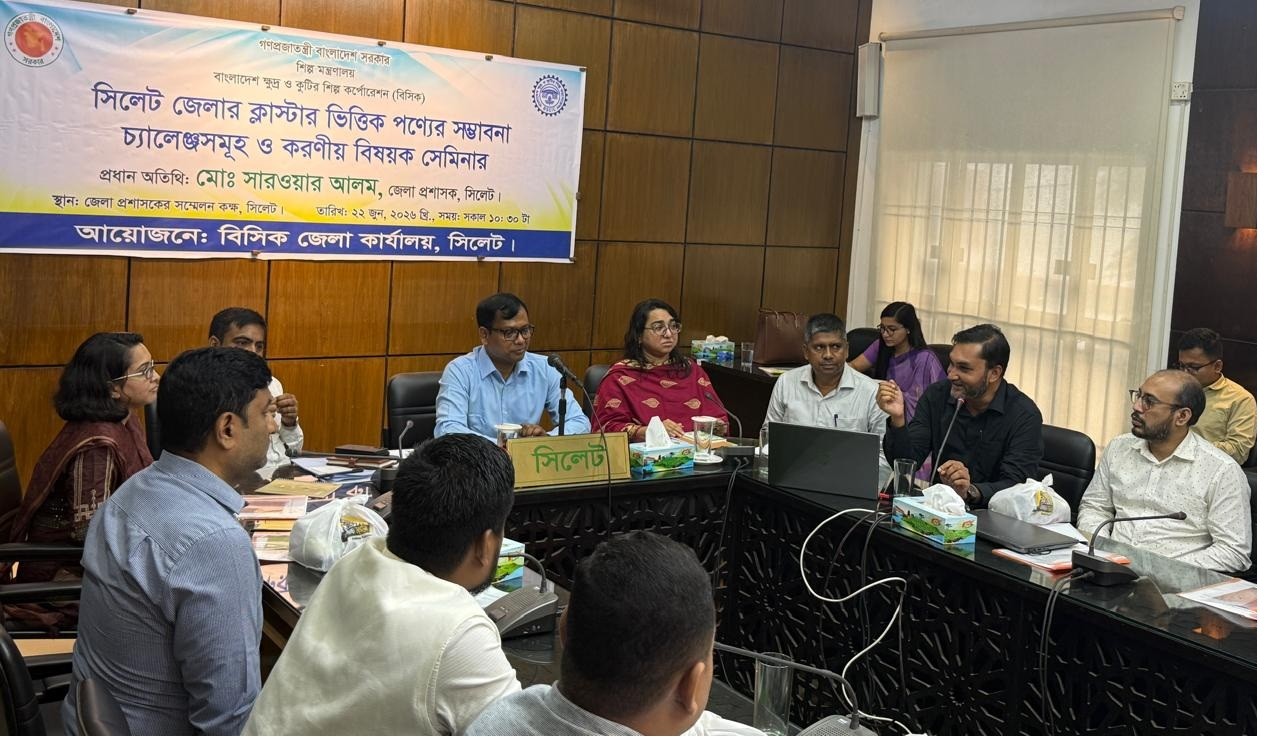 উদ্যোক্তা হয়ে শিল্পপ্রতিষ্ঠান গড়ে তুলতে হবে: ডিসি