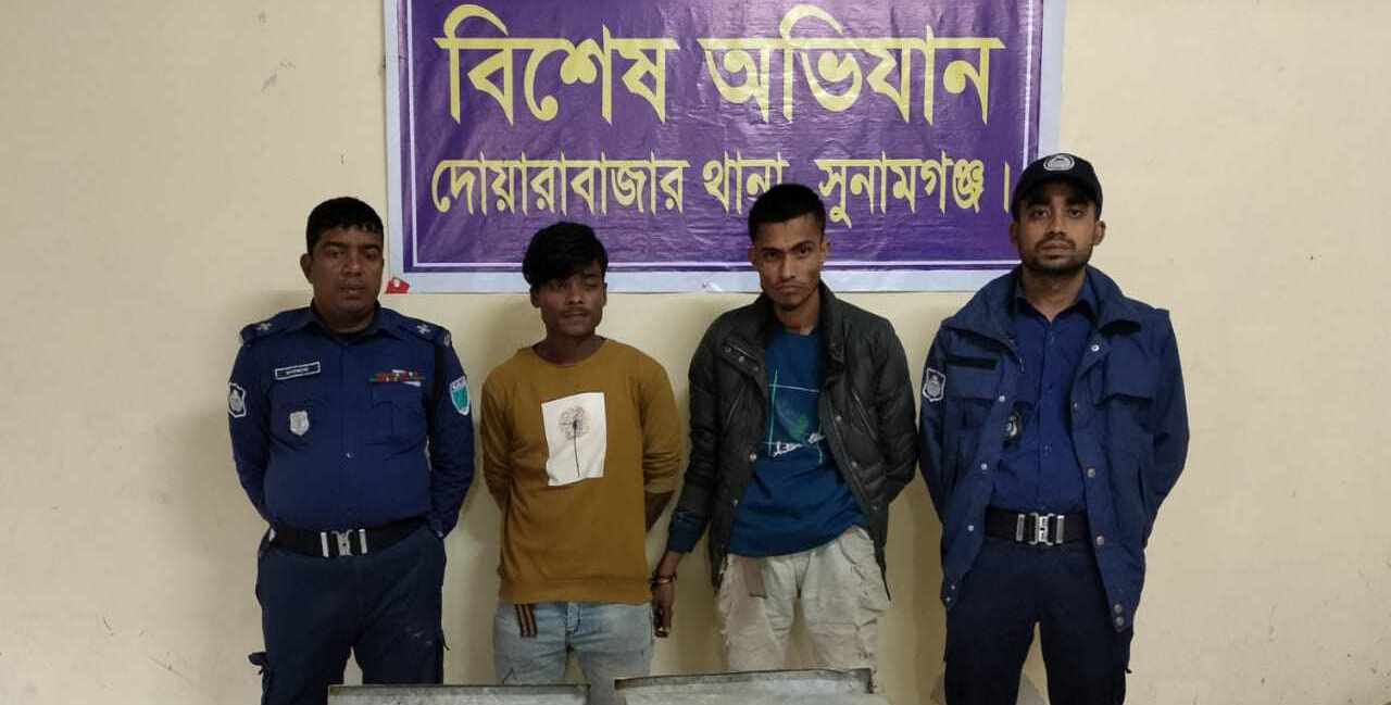 দোয়ারাবাজারে বিদ্যুতের ট্রান্সফরমার চোর চক্রের দুই সদস্য আটক