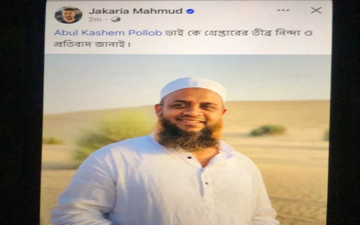 বিয়ানীবাজারে সাবেক উপজেলা চেয়ারম্যান আবুল কাশেম পল্লব গ্রে/প্তার