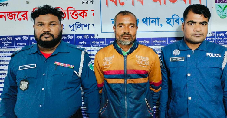 নবীগঞ্জে সংঘবদ্ধ ধ র্ষ ণ মা*মলার প্রধান আসামী গ্রে ফ তা র
