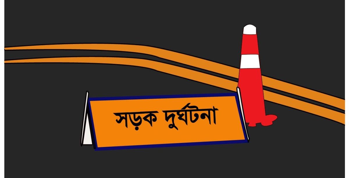 সুনামগঞ্জে বাস-অটোরিকশা সং*ঘর্ষে নি*হত ২