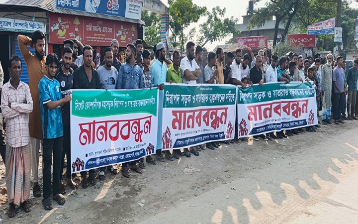 ধোপাগুল মহাসড়কে প্রা/ণহা/নি বন্ধে চার দফা দাবিতে মা/নববন্ধ/ন