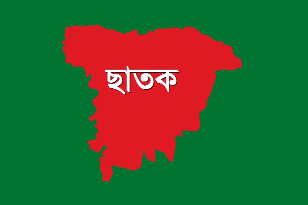 ছাতকে ব*জ্রপাতে স্কুলছাত্রের মৃ*ত্যু 