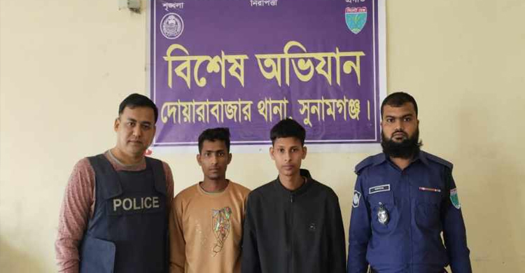 দোয়ারাবাজারে চাঞ্চ*ল্যকর হাছান হ ত্যা মাম*লার প্রধান ২ আ সা মী আ ট ক
