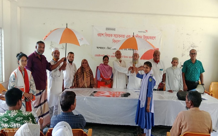 গোয়াইনঘাটে  ওয়াশবিষয়ক সচেতনতা ক্যাম্পেইন