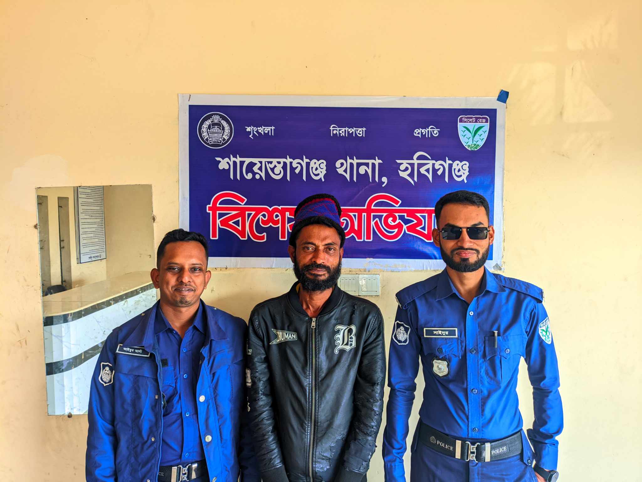 শায়েস্তাগঞ্জে সাজা পরোয়ানাভুক্ত আসামী গ্রে ফ তা  র 