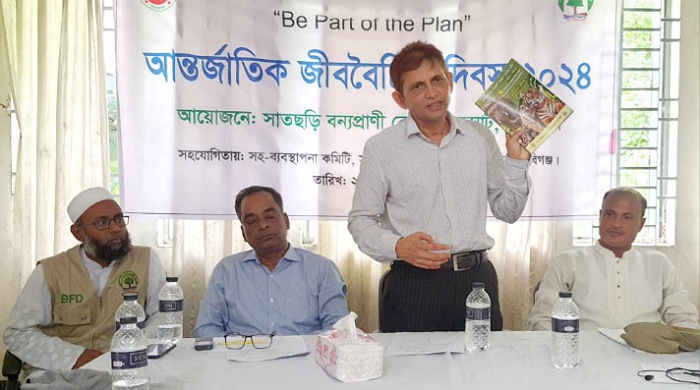 দেশজ যা কিছু আছে, উদ্ভিদ ও প্রাণী প্রত্যেককে আমরা সংরক্ষণ করব-বিভাগীয় বন কর্মকর্তা
