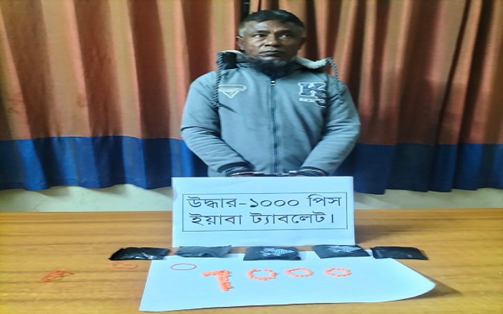 মাধবপুরে ১ হাজার পিস ইয়া*বাসহ মা*দক কারবারি আট*ক