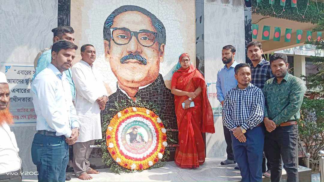 শায়েস্তাগঞ্জে বঙ্গবন্ধুর ১০৪তম জন্মবার্ষিকী ও শিশু দিবস পালিত