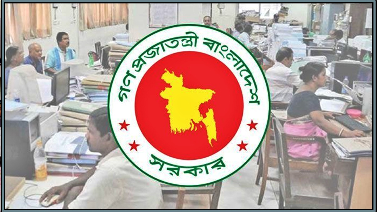 মে মাসে দুইবার তিনদিন করে ছুটি পাচ্ছেন সরকারি চাকরিজীবীরা