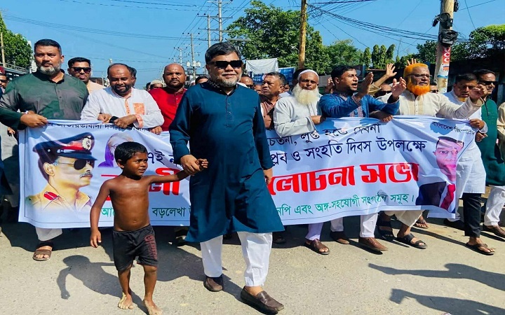 বড়লেখায় জাতীয় বি*প্লব ও সংহতি দিবসে বর্ণাঢ্য র&zwnj;্যালি ও আলোচনা সভা অনুষ্ঠিত