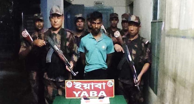 মাধবপুরে ইয়াবাসহ যুবক আটক 