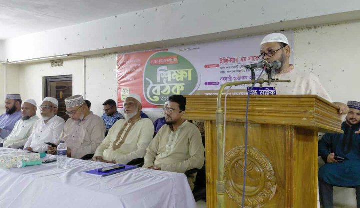 কুলাউড়ায় জামায়াতের দায়িত্বশীল শিক্ষা বৈঠক সম্পন্ন