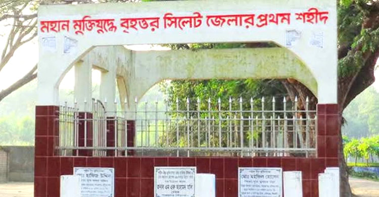 আজ শায়েস্তাগঞ্জ মুক্ত দিবস 