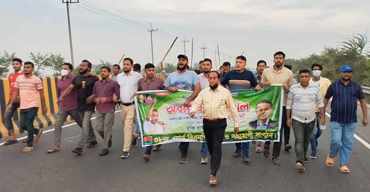 চট্টগ্রামের বিভিন্ন স্থানে বিএনপির মিছিল