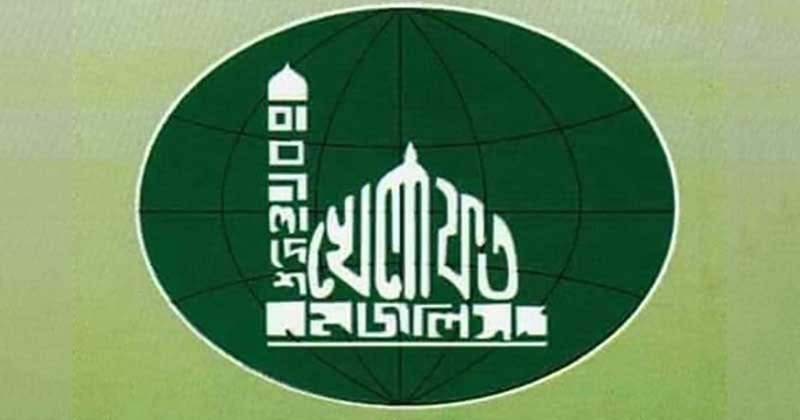 নির্বাচনে যাবে না খেলাফত মজলিস