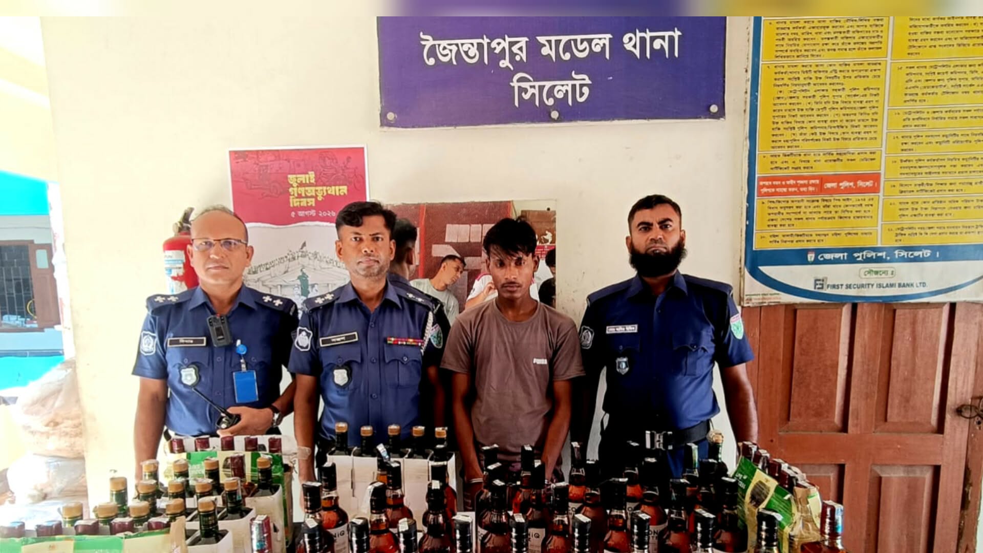 জৈন্তাপুরে শতাধিক বোতল বিদেশি ম'দ জ'ব্দ, আ'টক ১