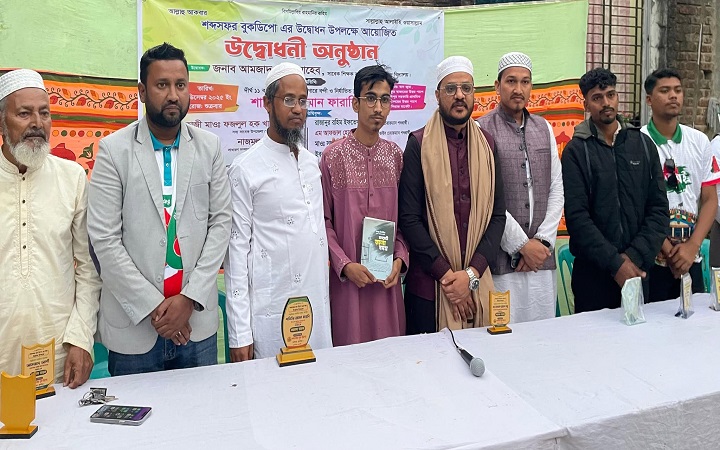 কুলাউড়ায় শব্দসফর বুকডিপোর উদ্বোধন