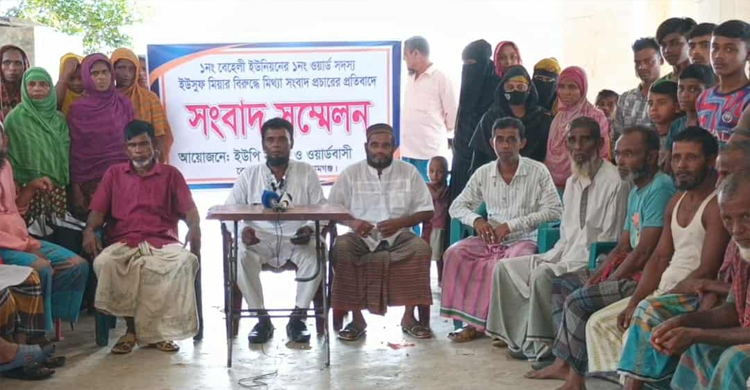 জামালগঞ্জে মিথ্যা সংবাদের প্রতিবাদের অভিযোগে ইউপি সদস্য এর সংবাদ সম্মেলন