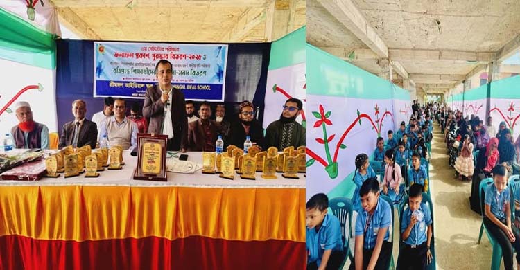 মানবিক মানুষ হওয়াই প্রকৃত শিক্ষা : ইউএনও ইসলাম উদ্দিন