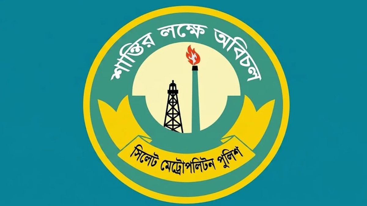 সিলেটে ২৪ ঘণ্টায় গ্রে*প্তার ২৯, ৬৬ যানবাহনের বিরুদ্ধে ব্যবস্থা