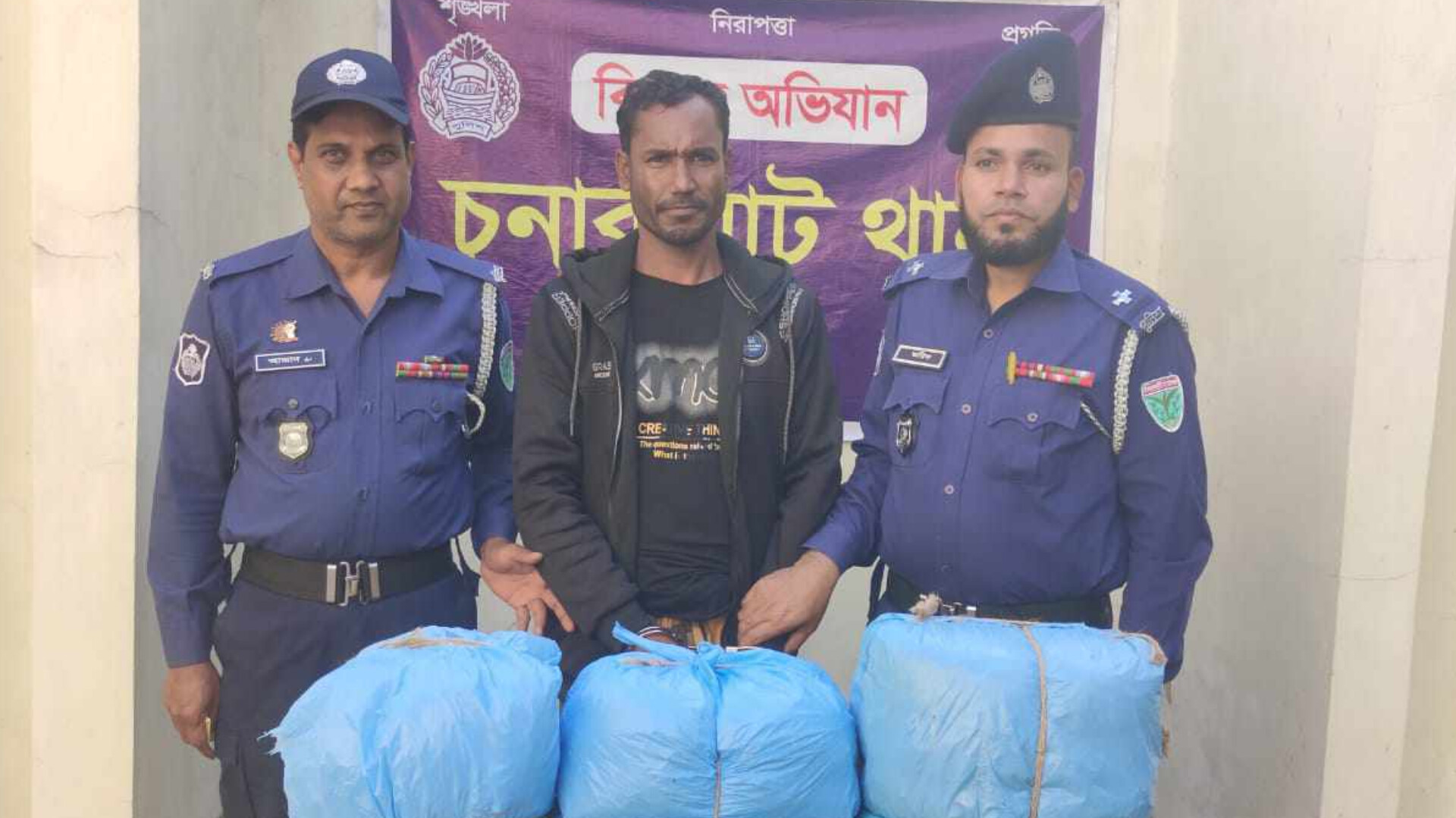 চুনারুঘাট সীমান্তে গাঁজা পাচারকালে কারবারি গ্রেপ্তার