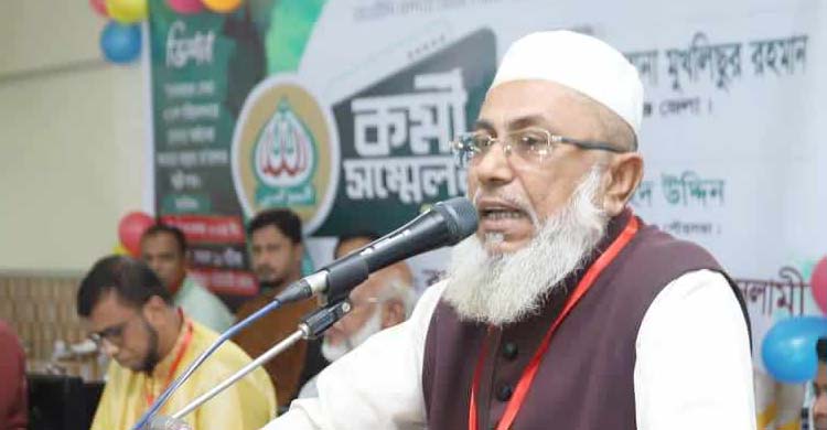 জামায়াতে ইসলামী শায়েস্তাগঞ্জ পৌর শাখার কর্মী সম্মেলন অনুষ্ঠিত