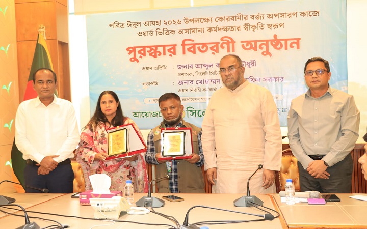 পরিচ্ছন্ন নগর গড়ে তুলতে সিসিকের কর্মীরা আন্তরিকভাবে কাজ করে যাচ্ছেন- &zwj;সিসিক প্রশাসক