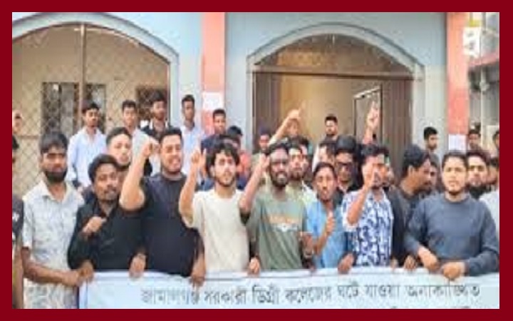 কলেজের ছাত্রী হোস্টেলে  বালতি ভর্তি ক*নডম, হল সুপারসহ দু&rsquo;জনকে অব্যাহতি