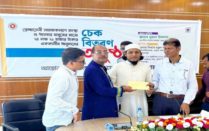 ছাতকে চিশতীয়া সমাজকল্যাণ পরিষদকে মন্ত্রণালয়ের অনুদান