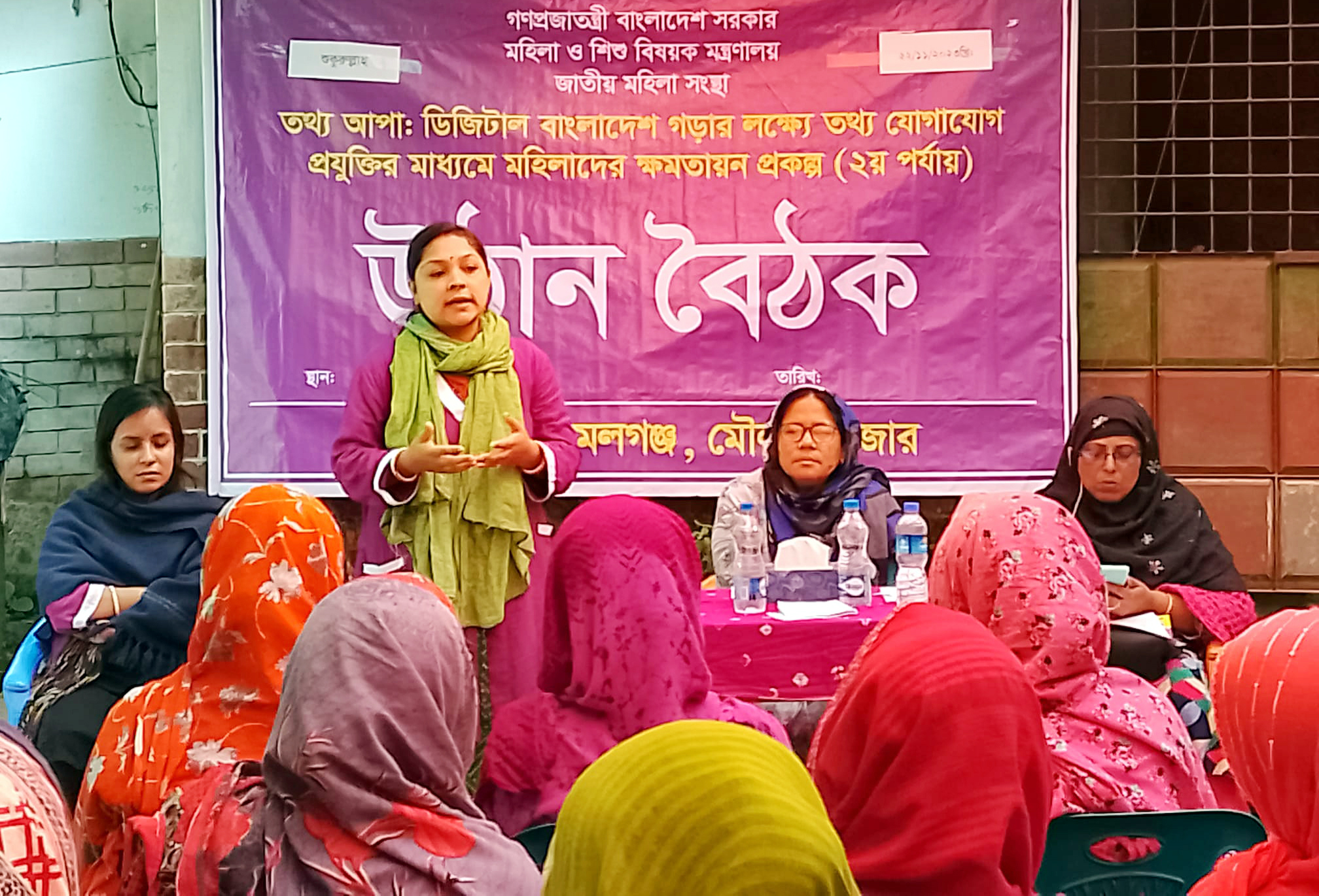 কমলগঞ্জে তথ্য আপার উঠান বৈঠক