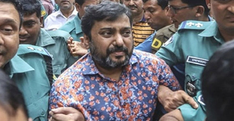 ক্যাসিনো সম্রাটের যাবজ্জীবন কা রা দ ণ্ড