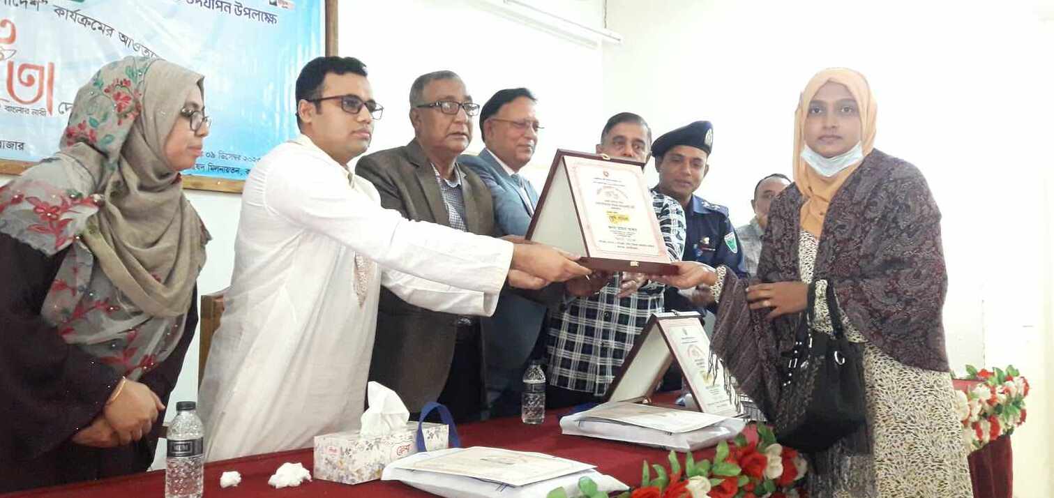 কমলগঞ্জে বেগম রোকেয়া দিবস পালন ও জয়িতা সংবর্ধনা প্রদান