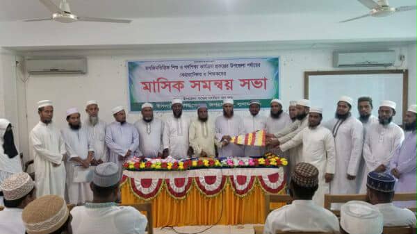 জগন্নাথপুরে মউশিক শিক্ষক কল্যাণ পরিষদের কমিটি গঠন