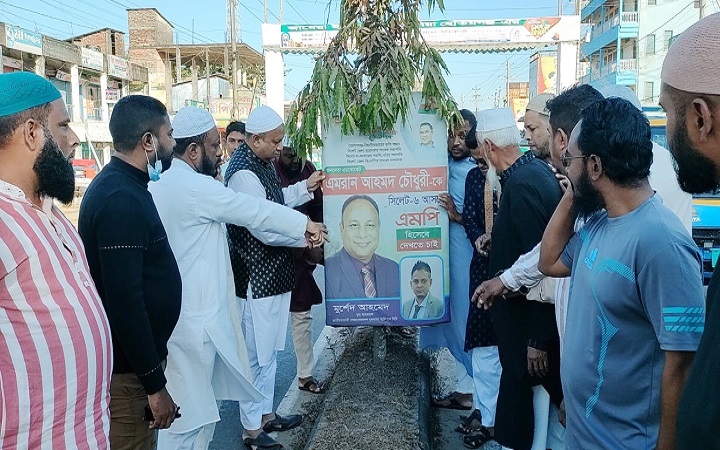 নিজের ব্যানার-ফেস্টুন নিজেই অপ*সারণে মাঠে এমরান চৌধুরী