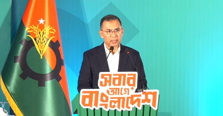 জুলাই সনদ জাতির জন্য অত্যন্ত গুরুত্বপূর্ণ: তারেক রহমান