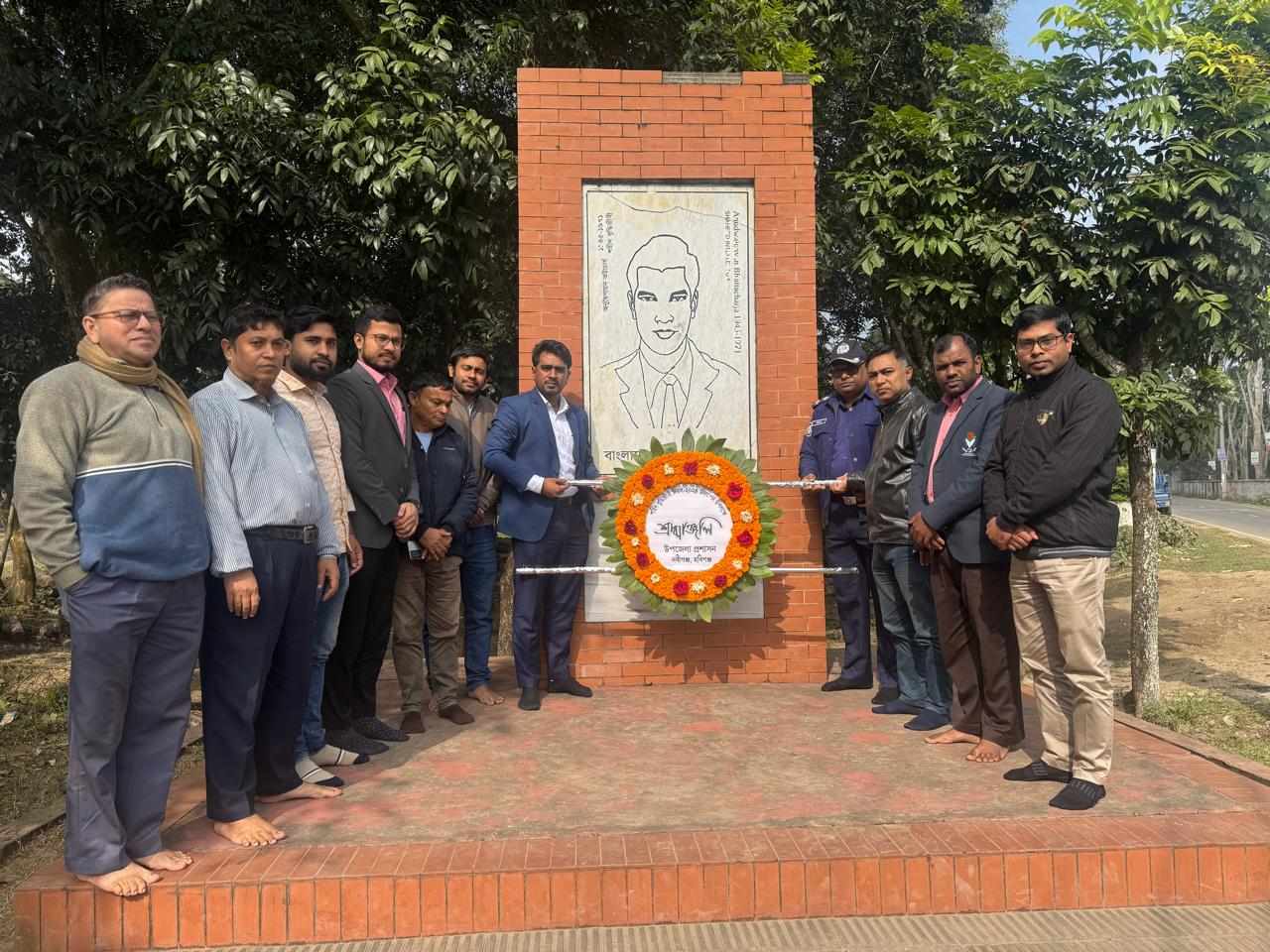 নবীগঞ্জে শহীদ বুদ্ধিজীবী দিবস পালিত