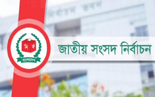 সুনামগঞ্জের ৫টি আসনে প্রার্থীদের প্রতিক বরাদ্দ