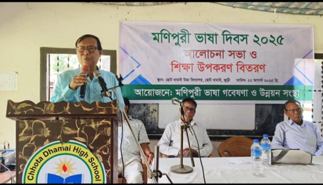 জুড়ীতে মণিপুরী ভাষা দিবস উদযাপন