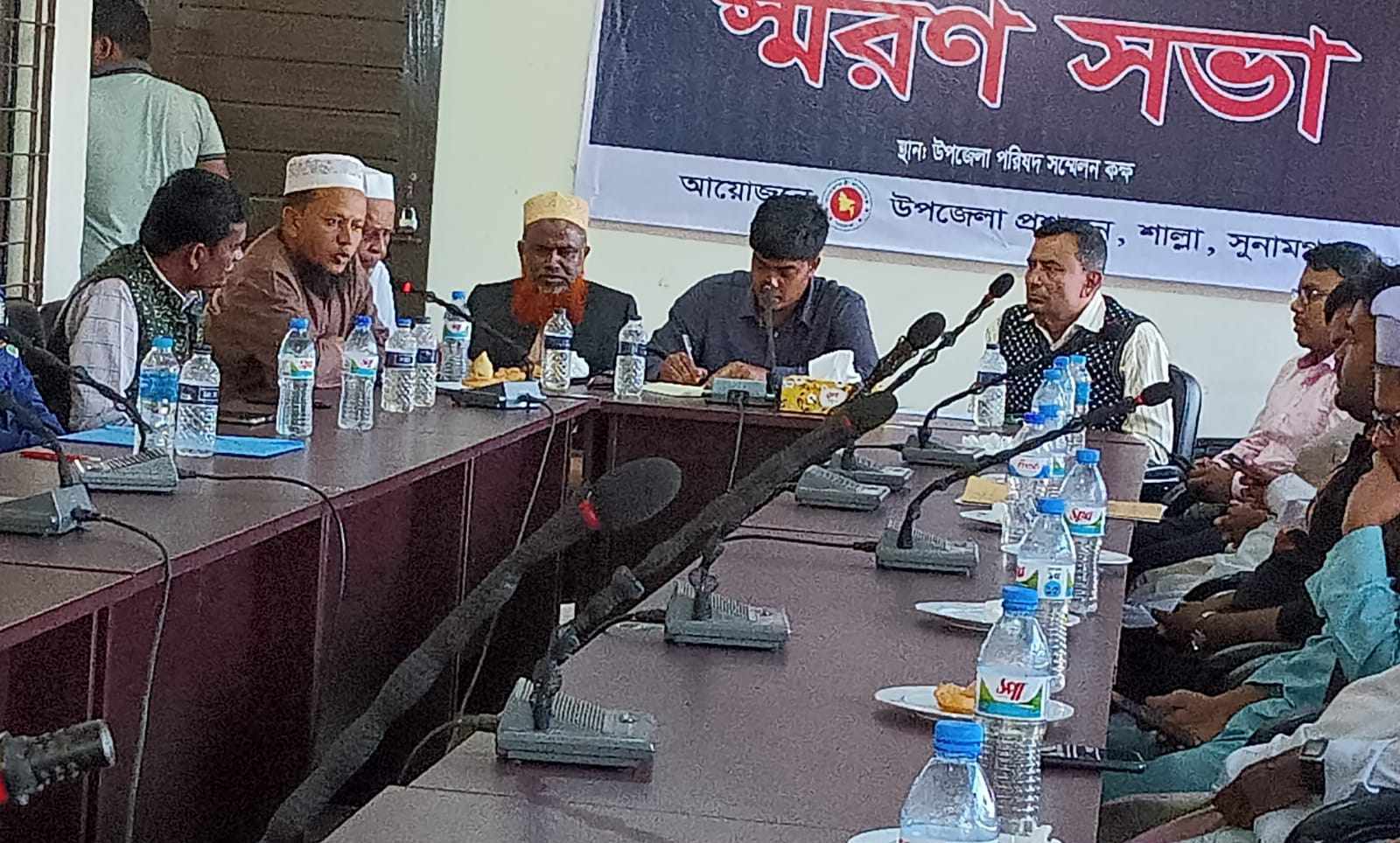 গণঅভ্যুথানে শহীদদের স্মরণে শাল্লায় সভা