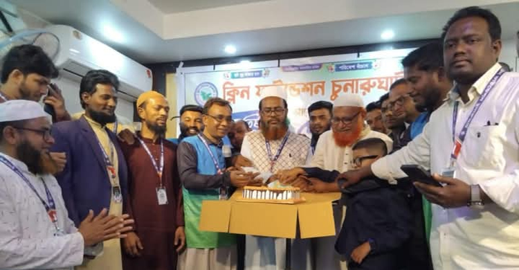 চুনারুঘাটে ক্লিন ফাউন্ডেশনের প্রতিষ্ঠাবার্ষিকী পালিত