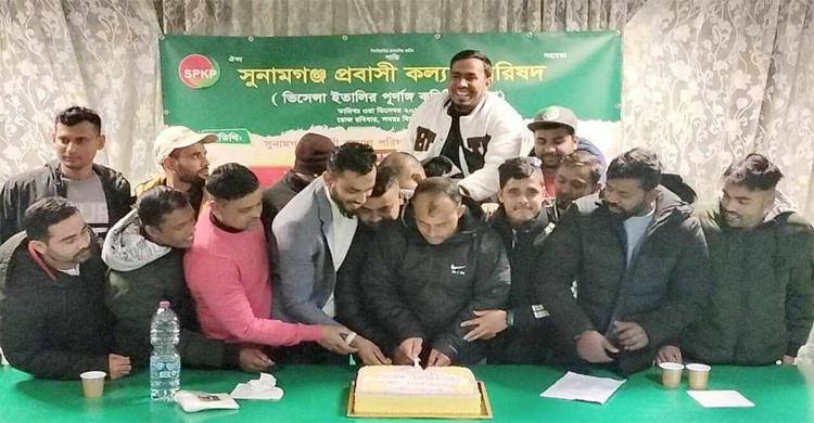  ইতালিতে ভিসেন্সায় সুনামগঞ্জ প্রবাসী কল্যাণ পরিষদের আত্মপ্রকাশ