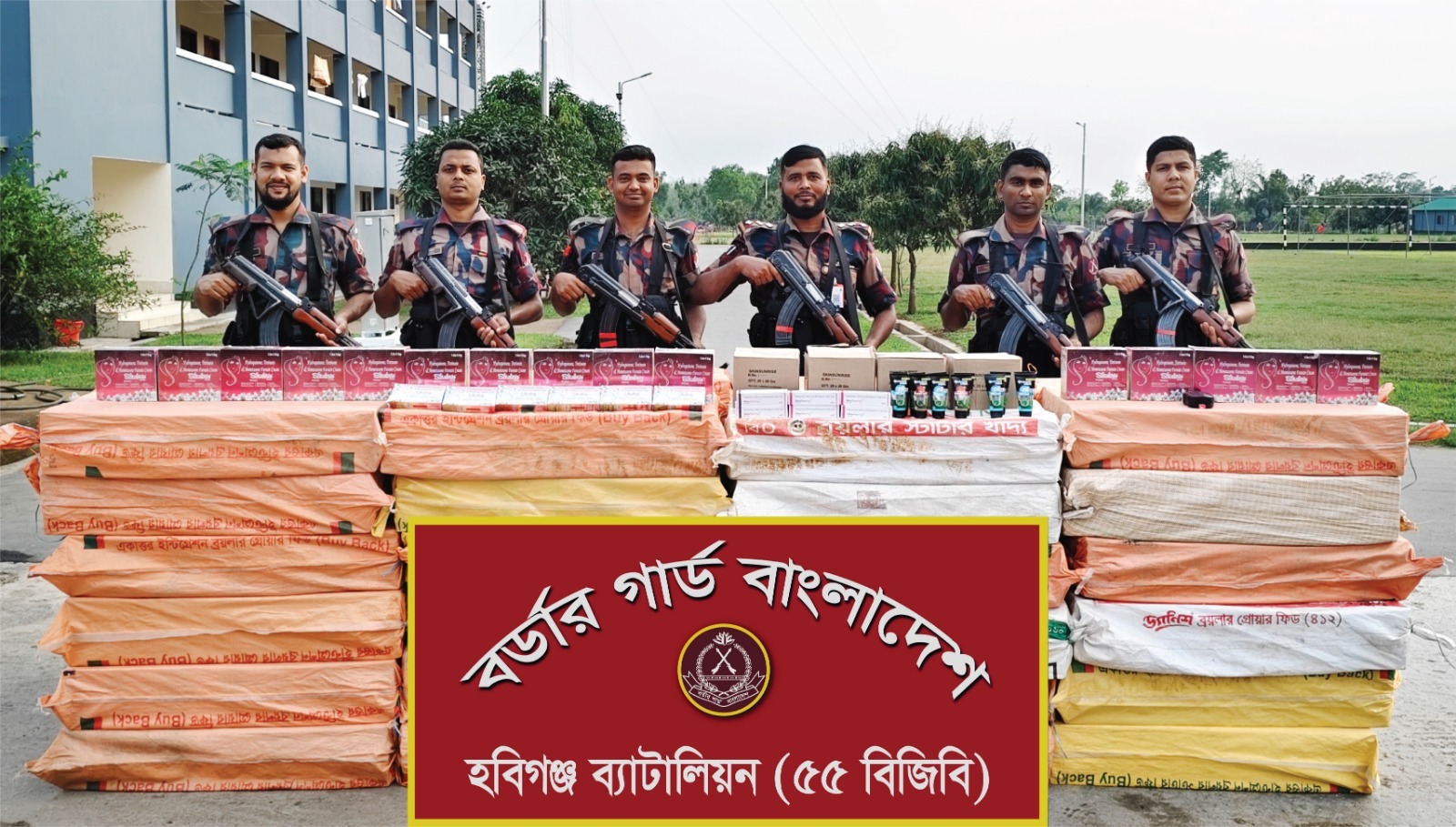 হবিগঞ্জে দেড় কোটি টাকার ভা*রতীয় পণ্য জ*ব্দ