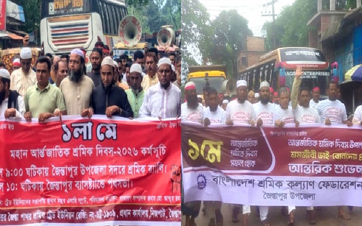 জৈন্তাপুরে পৃথক শ্রমিক সংগঠনের র&zwj;্যালী
