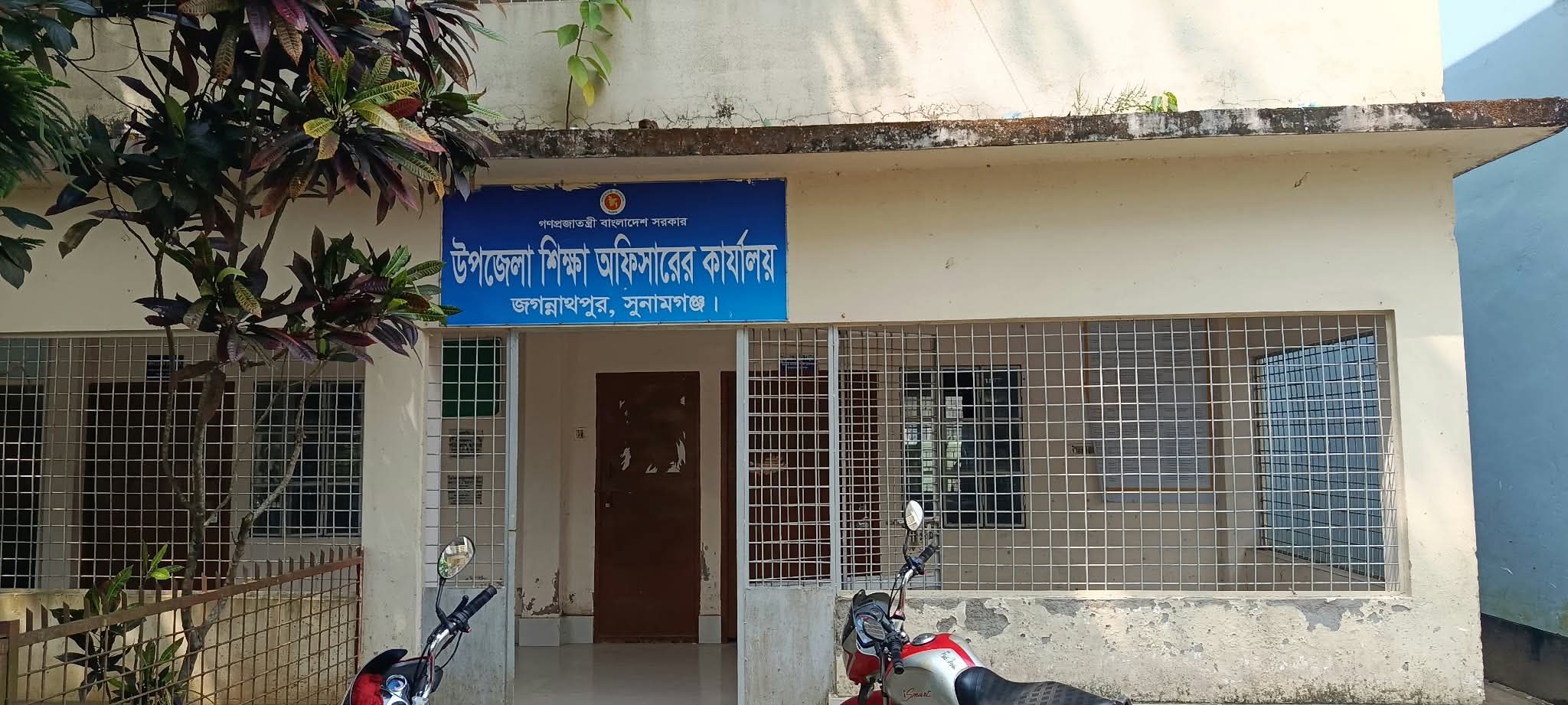 ৬ বছর ধরে প্রধান শিক্ষকশূন্য বিদ্যালয়
