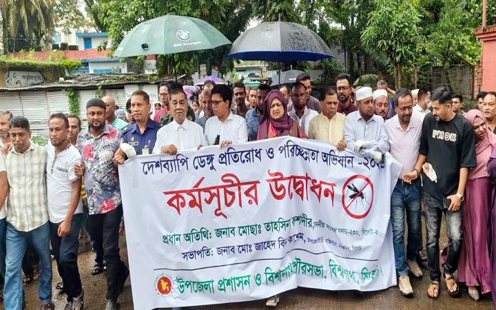 পরিচ্ছন্ন পরিবেশই পারে ডেঙ্গুর ঝুঁকি কমাতে: এমপি লুনা