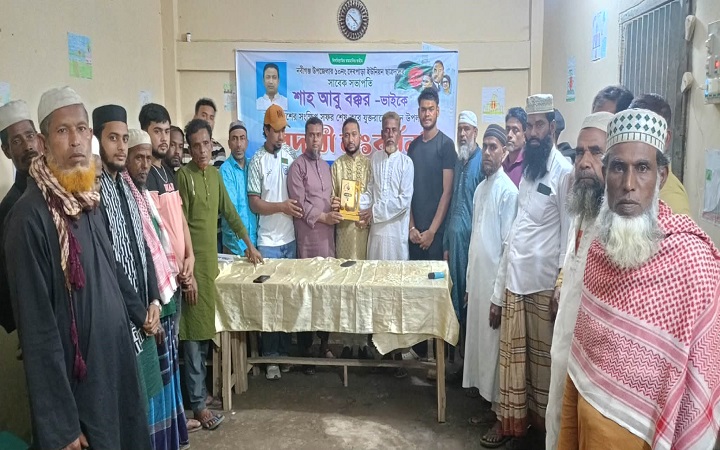 ছাত্রদলের সাবেক সভাপতি শাহ্ আবু বক্করকে যুক্তরাজ্য গমন উপলক্ষ্যে বিদায়ী সংবর্ধনা