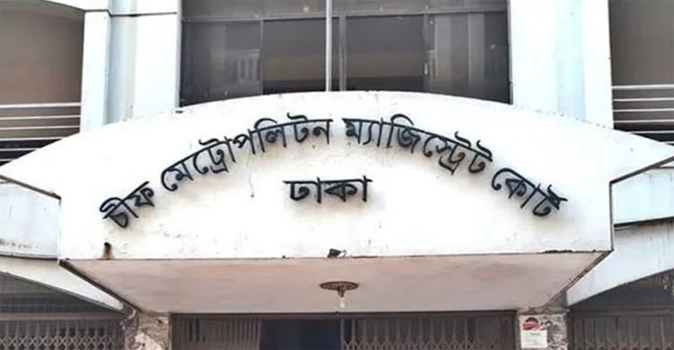 উগ্রবাদী সংগঠনের ৭ সদস্য রি মা ন্ডে