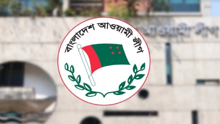 নেতাকর্মীদের জরুরি নির্দেশনা দিল আওয়ামী লীগ