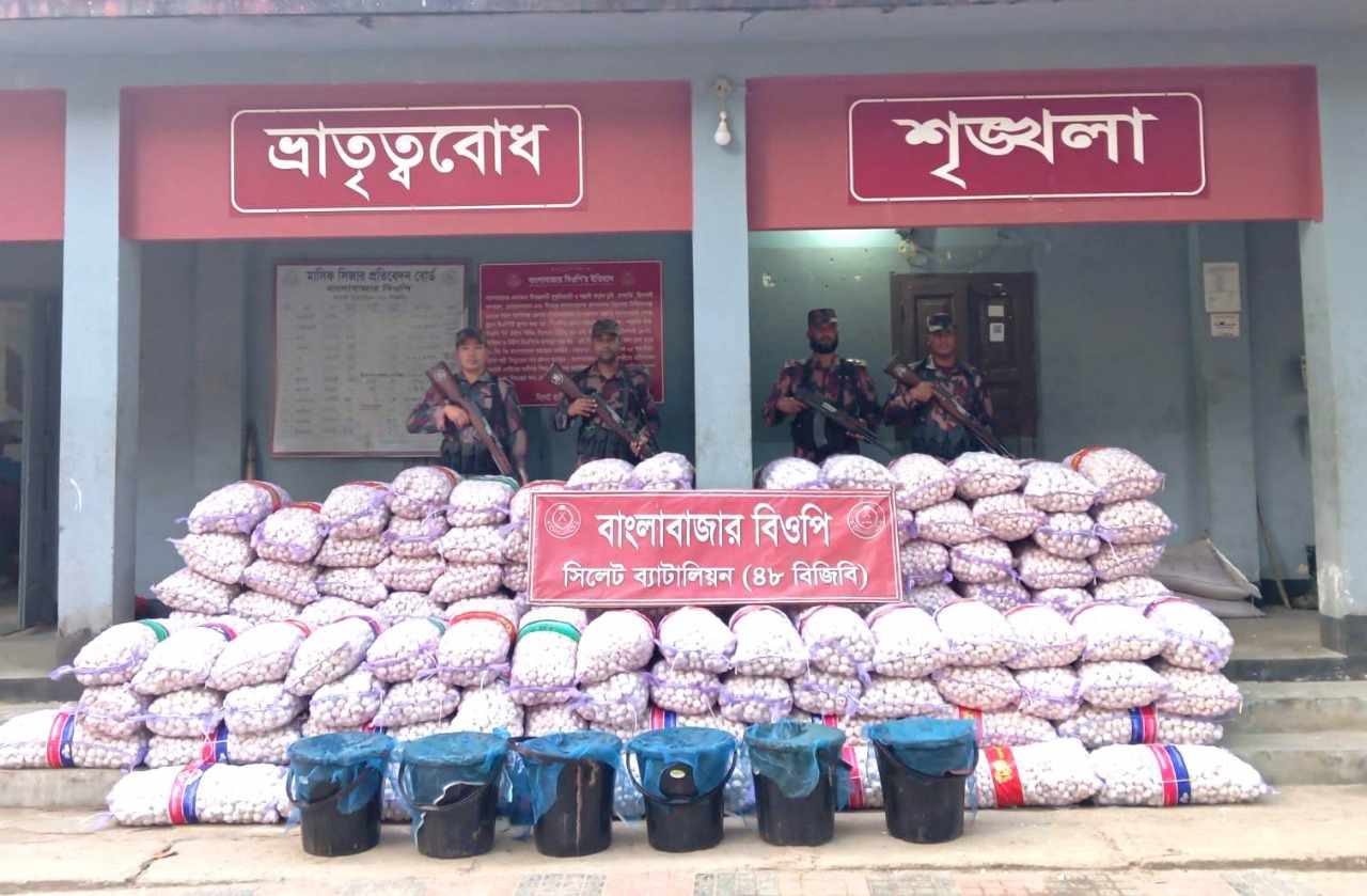 দোয়ারাবাজারে বি জি বি র দু'দিনের অ ভি যা নে ৪০ লক্ষাধিক টাকার পণ্য আটক 